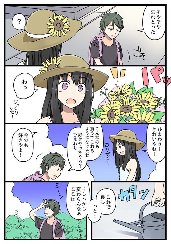 comic02