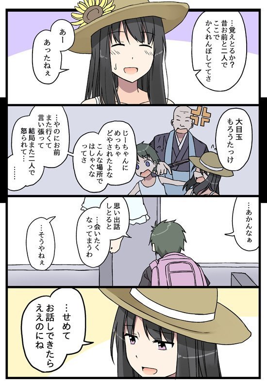 comic03