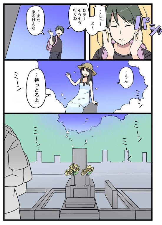 comic04