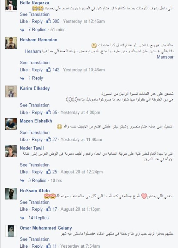 comments
