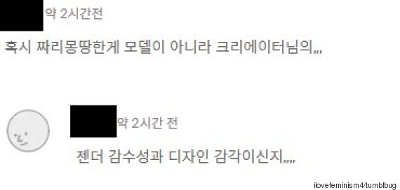 president vote korea