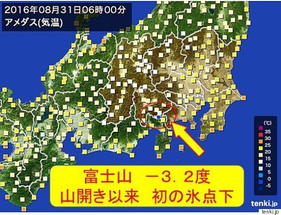 mtfujiofficiallyopen