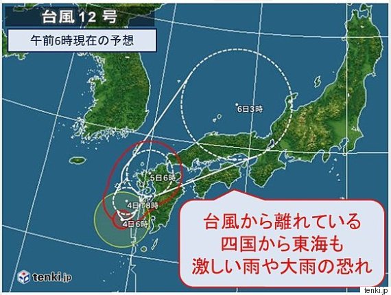 typhoonno12