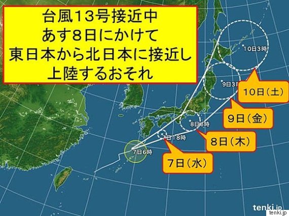 typhoonno13