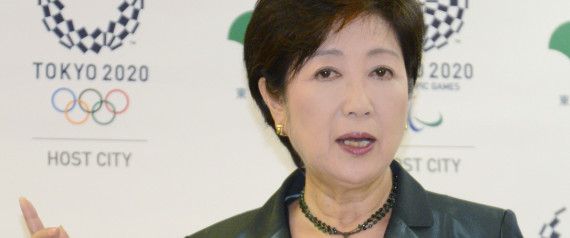 YURIKO KOIKE