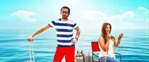 إن كنت تود الذهاب للسينما هذه أبرز الأفلام العربية والأجنبية في العيد