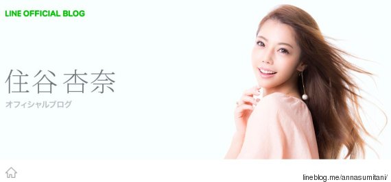 annasumitani