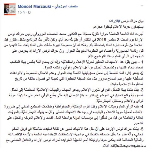 marzouki