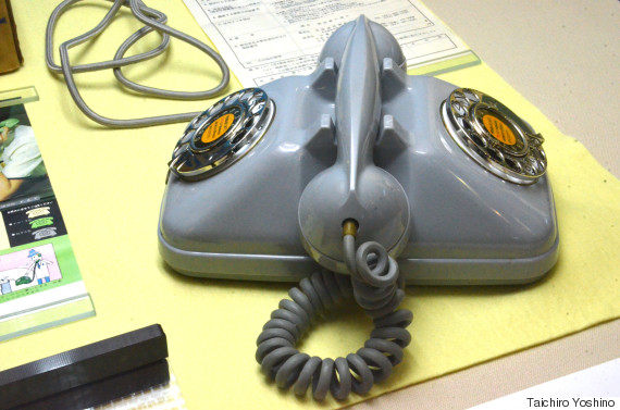 phone