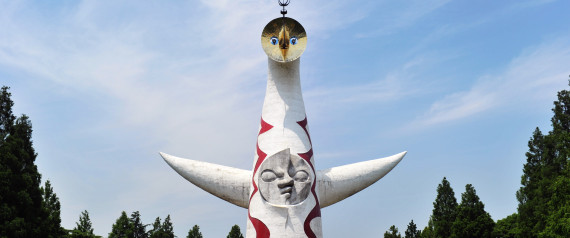 SUNTOWER