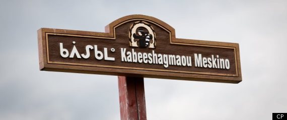 Ouje Bougoumou