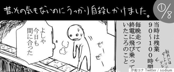 sodium