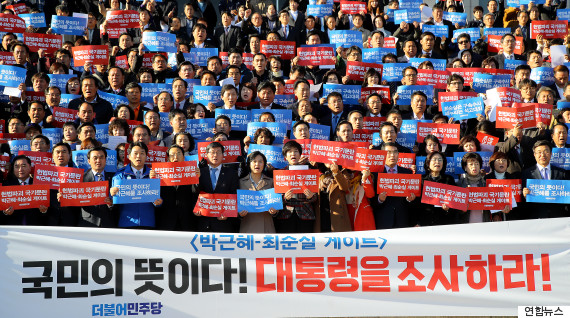 park geun hye