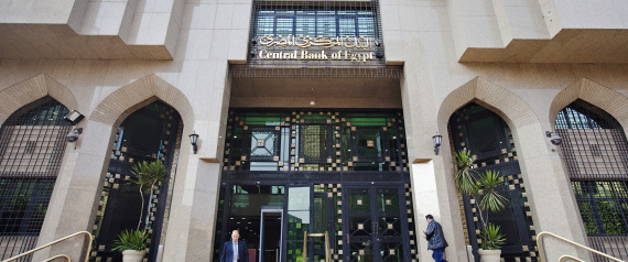 EGYPTIAN CENTRAL BANK