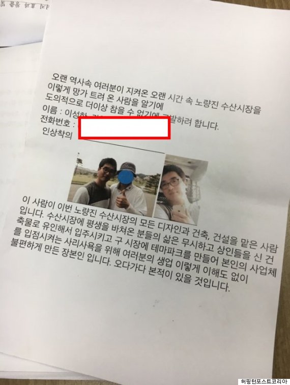 해명수산 이미지