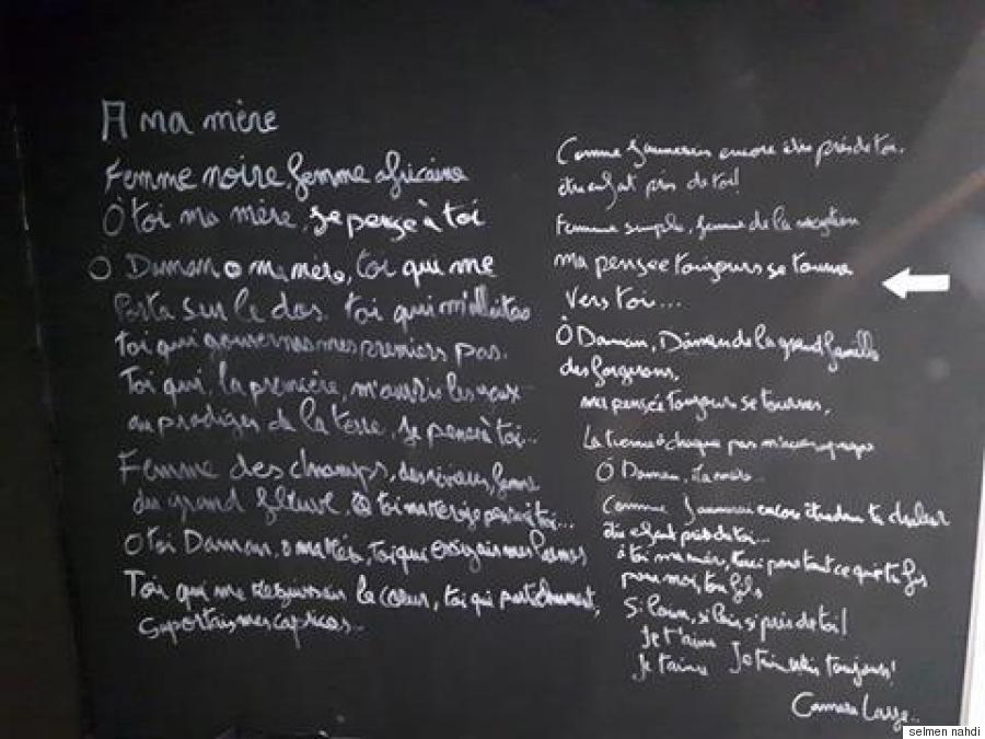 poem