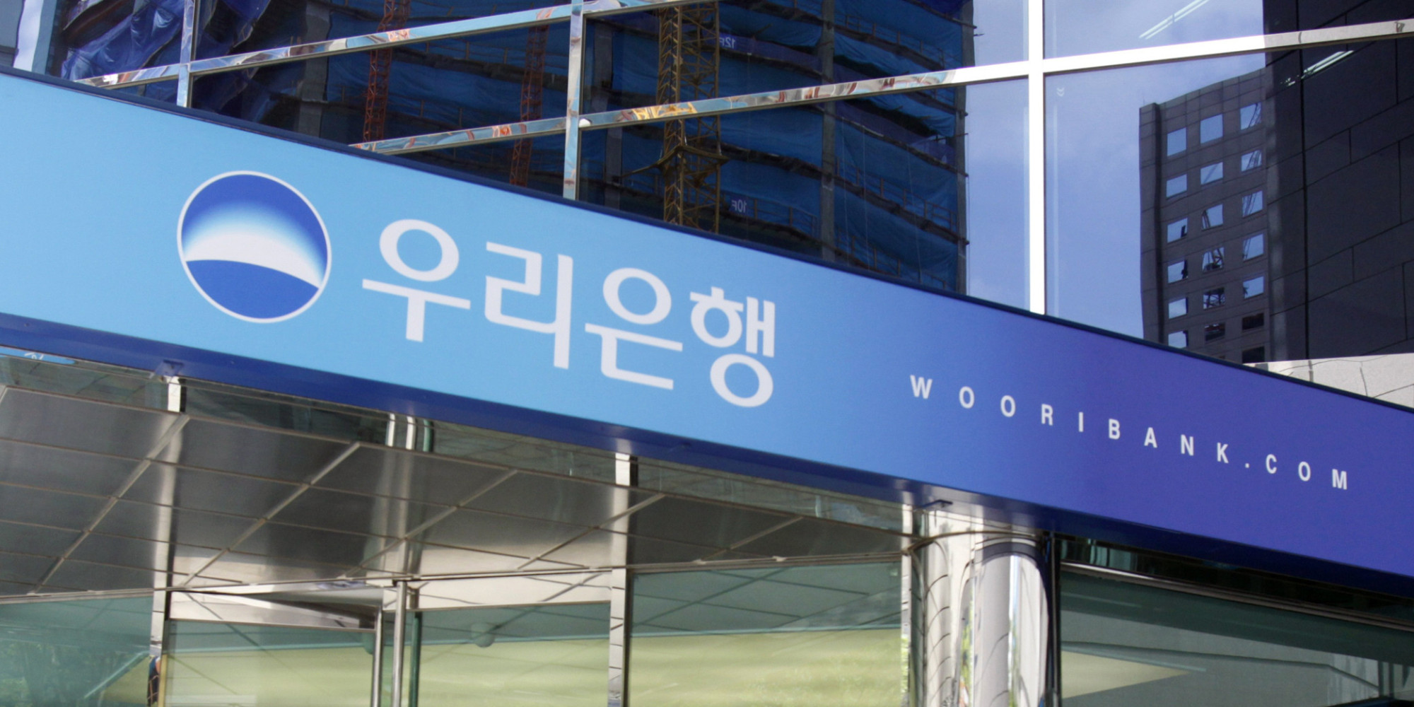 4차례 실패 끝에 마침내 우리은행이 민영화됐다