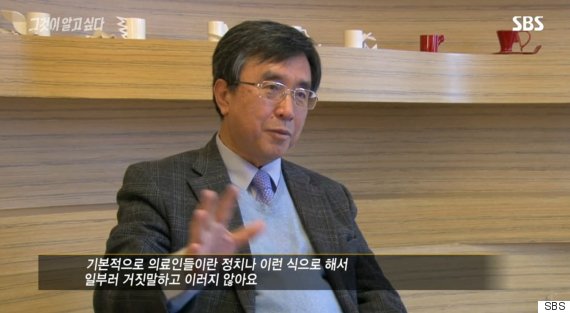그것이 알고싶다가 말한 대통령의 5가지 시크릿 | 인스티즈