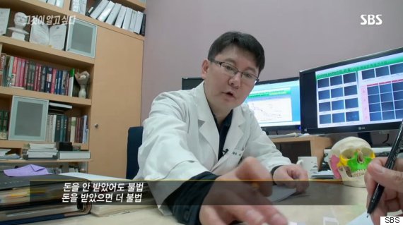 그것이 알고싶다가 말한 대통령의 5가지 시크릿 | 인스티즈