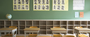 Classroom Asia