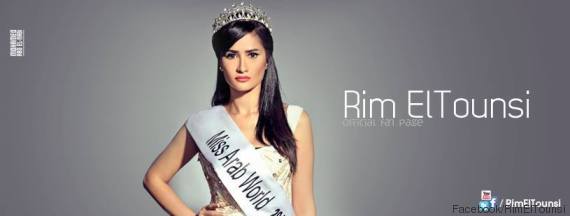 rim el tounsi