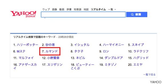 yahoo