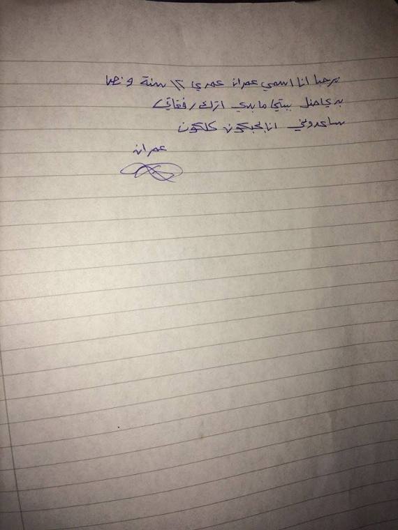 rsalh