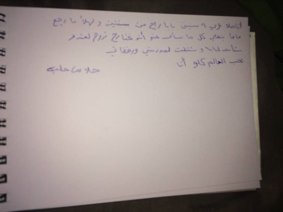 rsalh