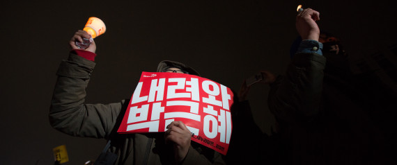 PARK GEUN HYE
