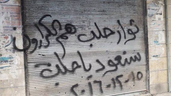 alaaljdran