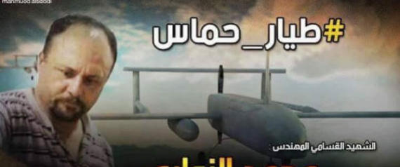 "القسام" تكشف علاقتها بالمهندس التونسي وتتهم الموساد باغتياله.. وبلاده تعتقل 8 أشخاص بينهم صحفية في المجر