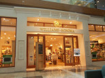 Williams Sonoma David Muscat Thief