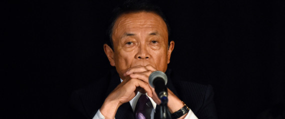 TARO ASO