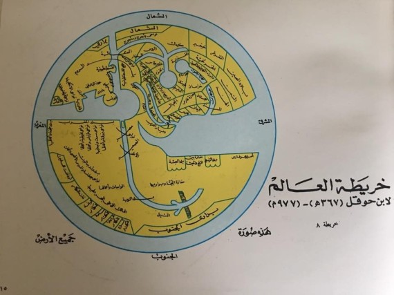 من الخريطة المأمونية وحتى الإدريسي.. كيف تطوَّرت الخرائط في الحضارة ...