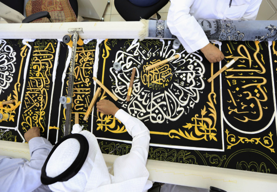 kaaba