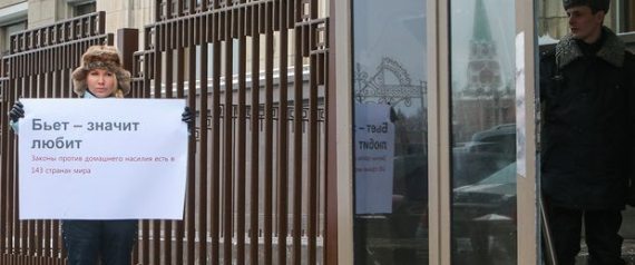 الآن بات ضرب الروسيات جائزاً قانوناً.. وكل 40 دقيقة تُقتل امرأة