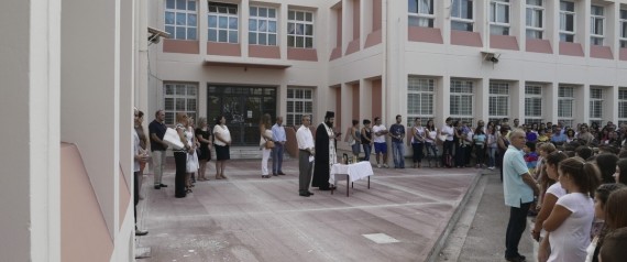 GREEK SCHOOL