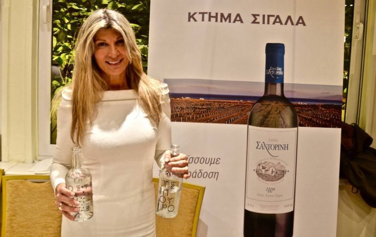 greek distilleries