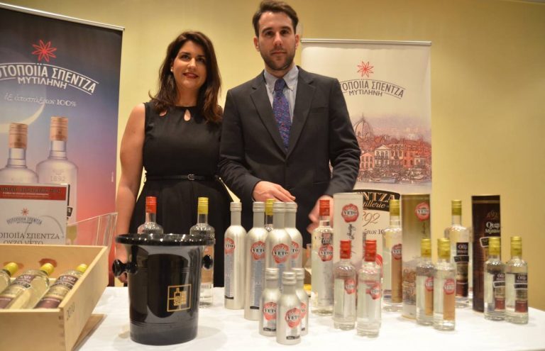 greek distilleries