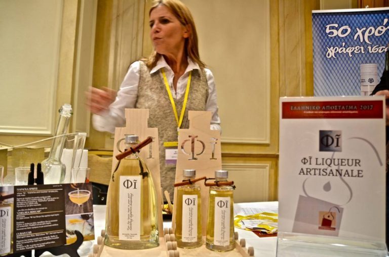 greek distilleries