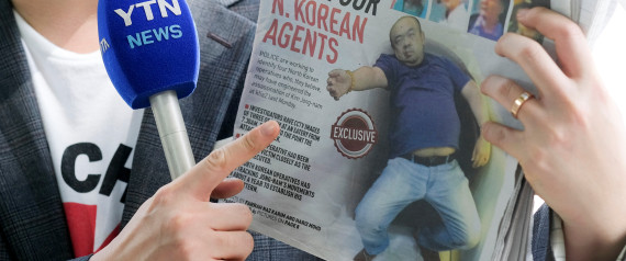 KIM JONG NAM