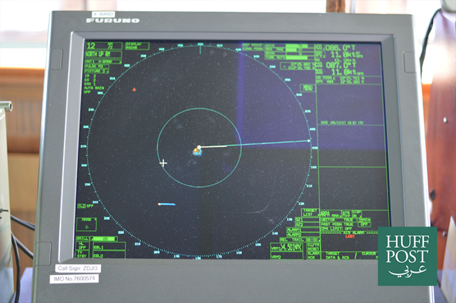 aquarius msf radar