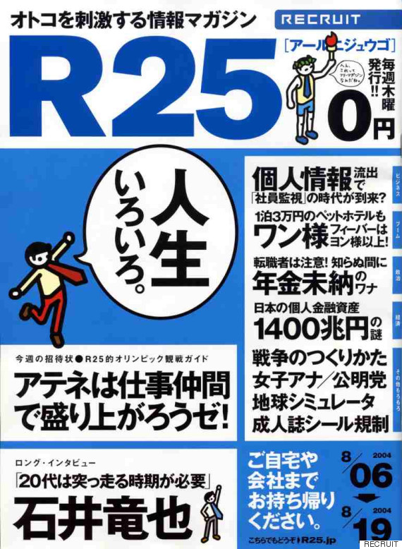 r25