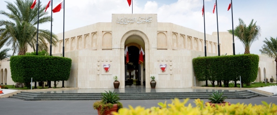 تعديل دستوري في البحرين يسمح بمحاكمة المدنيين أمام المحاكم العسكرية