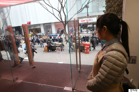 myeongdong