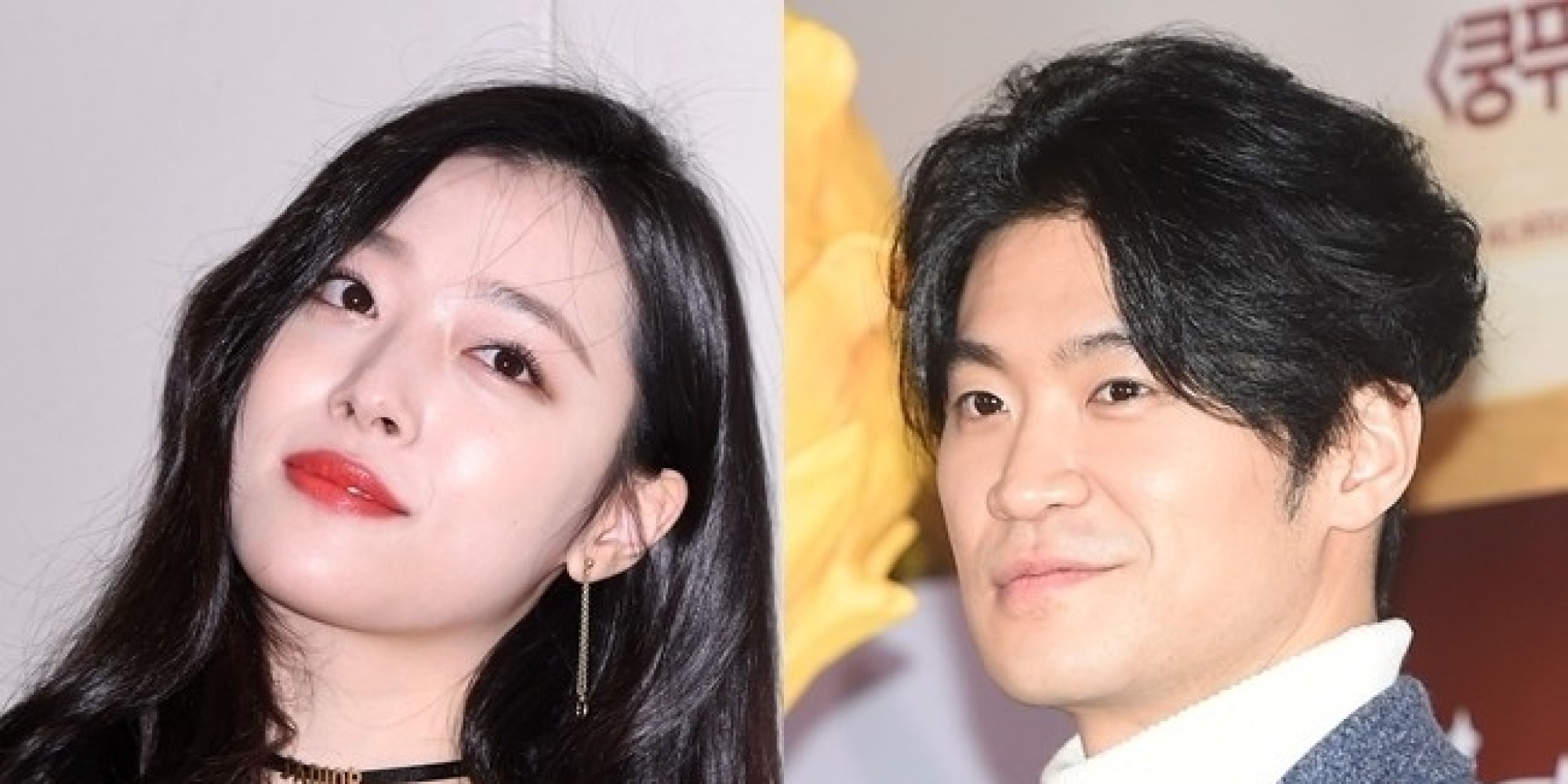 설리와 최자가 결별했다 [공식입장]