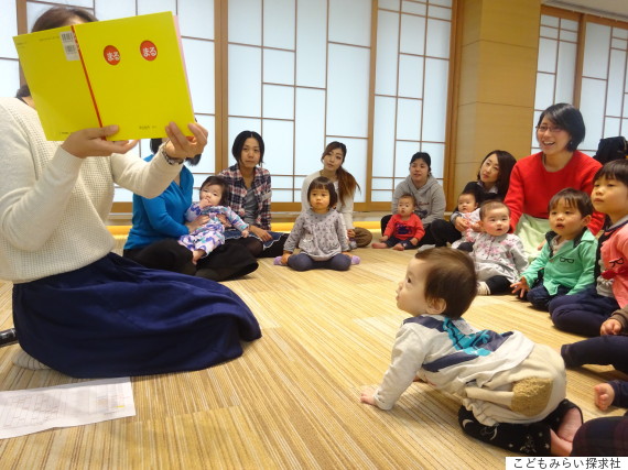 oyakohoikuen