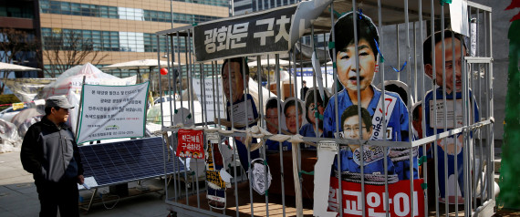 PARK GEUN HYE