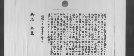 TYOKUGO