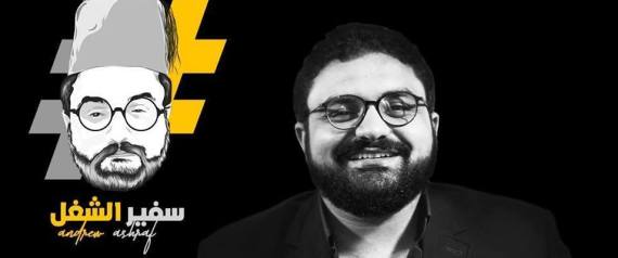 "كل مصر هتشتغل".. طالبٌ يوفِّر آلافاً من فرص العمل لأبناء بلده عبر "فيسبوك"